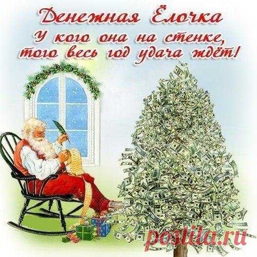 Интересные новости