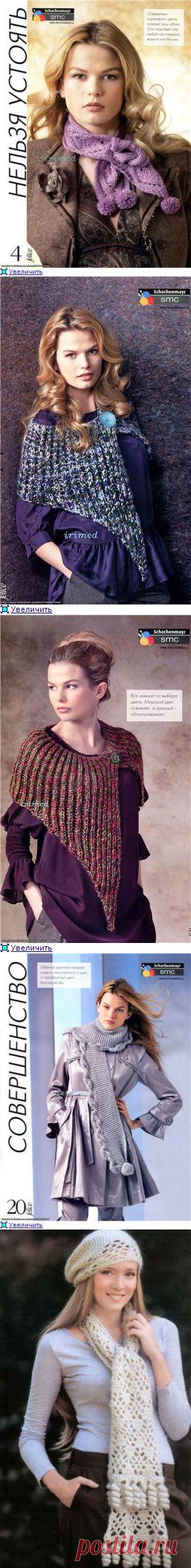 вязание шарф | Записи в рубрике вязание шарф | Дневник Маинна