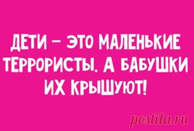 Подборка весёлых анекдотов про детей Часто дети говорят такое, что не укладывается ни в какие рамки. Но на них трудно обижаться за это, ведь такие перлы могут насмешить до слёз.
Мы рассказываем прелестные анекдоты про маленьких мальчиков...