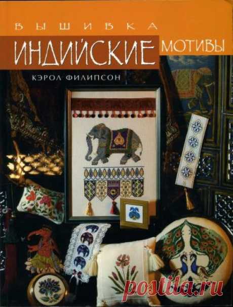 Вышивка крестом, лентами, бесплатные схемы вышивки, вышивка картин, гладью, икон, крестиком, вышивка цветов
