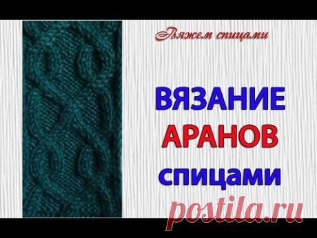 Красивые узоры для варежек. Вязание спицами).