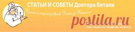 Реабилитация больных после переломов лучевой кости | Клиника Доктора Витали