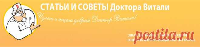 Реабилитация больных после переломов лучевой кости | Клиника Доктора Витали