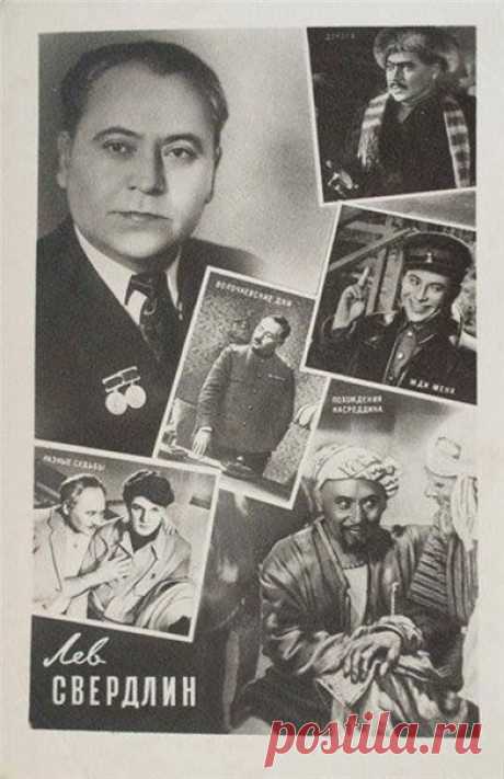 Лев Свердлин, 16 ноября, 1901
 • 28 августа 1969