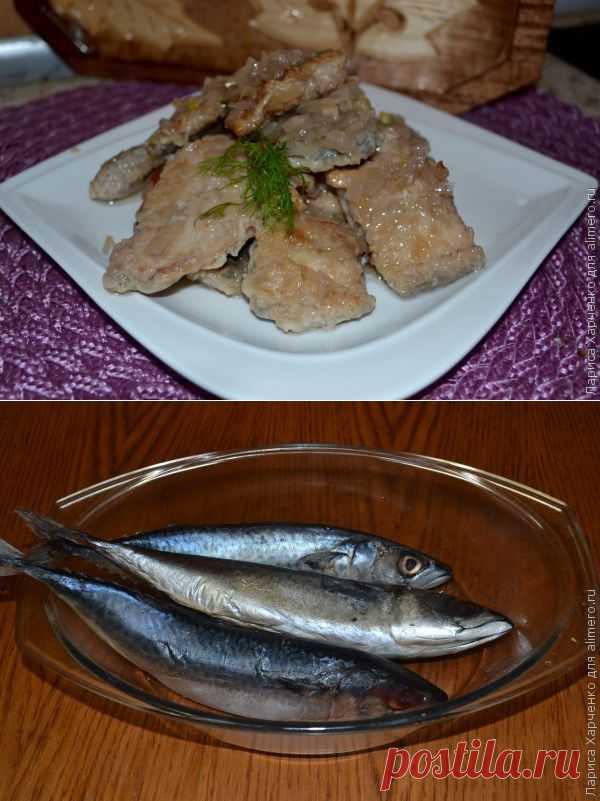 Необычная маринованная скумбрия