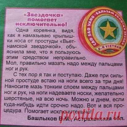 ИСПОЛЬЗУЕТЕ 