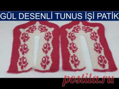 #tığişi,#tunusişi,#patik,#güllütunusişipatik,güllü tunus,anlatımlı patik,anlatımlı tunus işi patik