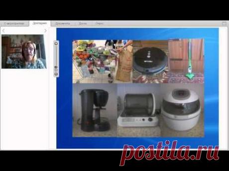 .....Тяжелая работа.....через полгода ПЕНСИЯ... здоровья нет, с трудом передвигается по квартире....это все..... КОНЕЦ ???НО НЕ ДЛЯ НЕЕ - Наталья Костина, в открытом звании Ст. Директор - Новая жизнь с проектом Экспресс-карьера. Для нее жизнь только начинается!!! https://youtu.be/I6fBFxDLOPQ
 Какую отговорку своему бездействию Вы придумали?
&quot;Я не могу, у меня дети&quot; - что вы можете дать своим детям СЕЙЧАС? 
А когда ваш доход увеличится на 1000 долларов ???