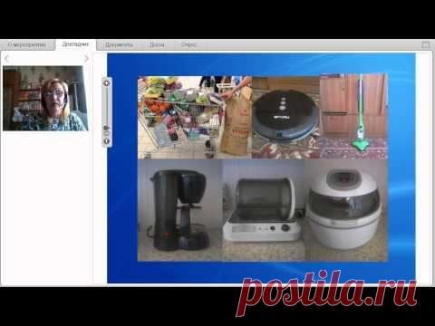 .....Тяжелая работа.....через полгода ПЕНСИЯ... здоровья нет, с трудом передвигается по квартире....это все..... КОНЕЦ ???НО НЕ ДЛЯ НЕЕ - Наталья Костина, в открытом звании Ст. Директор - Новая жизнь с проектом Экспресс-карьера. Для нее жизнь только начинается!!! http://youtu.be/I6fBFxDLOPQ
 Какую отговорку своему бездействию Вы придумали?
"Я не могу, у меня дети" - что вы можете дать своим детям СЕЙЧАС? 
А когда ваш доход увеличится на 1000 долларов ???