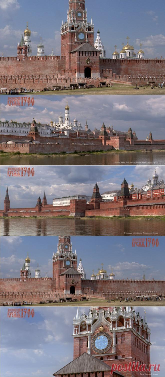 Компьютерная реконструкция: Московский Кремль в 1700 году
