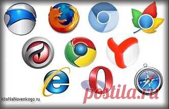 все браузеры интернета: 21 тыс изображений найдено в Яндекс.Картинках