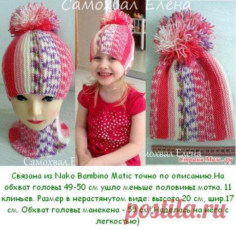По следам он-лайна: Каталог описаний супер-модной шапки-бини!