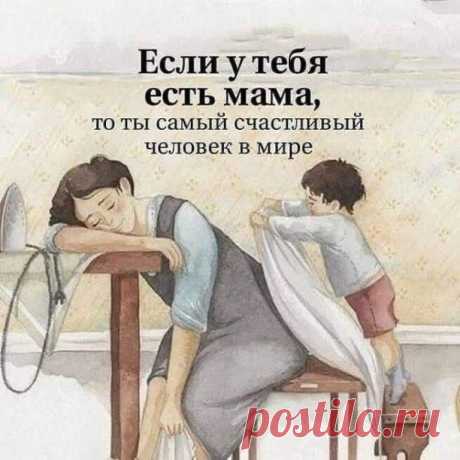 ЖИВИ