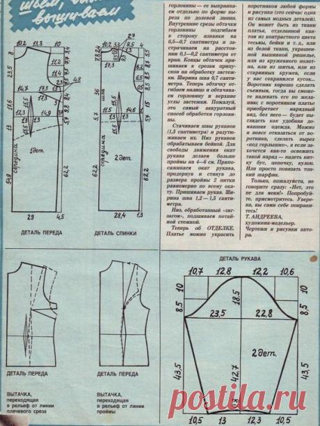 b6c8ed7b96c7ae3fc84321c26cc72627.jpg (564×752)