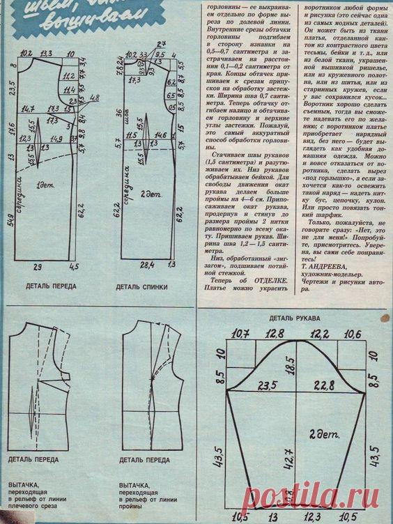 b6c8ed7b96c7ae3fc84321c26cc72627.jpg (564×752)