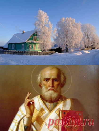 Никола Зимний: народные приметы ко дню Николая Чудотворца 19 декабря