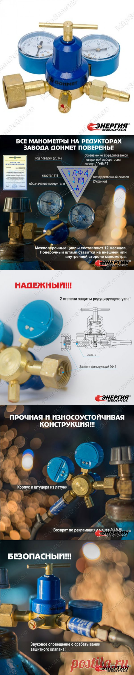 006.000.00  Редуктор кислородный БКО-50ДМ  ДОНМЕТ купить цена Украине