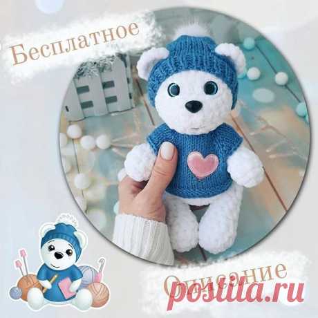 ​Медвежонок в одёжке