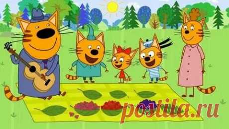 Скачать Три Кота Пикник от СТС! приключение APK для Android