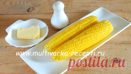 Кукуруза в мультиварке. Как варить кукурузу в мультиварке Готовилась кукуруза в мультиварке Редмонд. Можно использовать для подачи кукурузы уже соленое сливочное масло. Его готовят заранее из размягченного продукта
