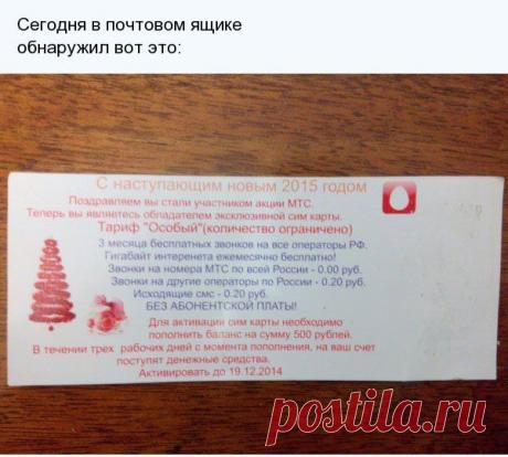 Новый способ мошенничества | Разно Всяко