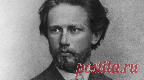 Музею в Воткинске передали портрет Петра Чайковского. В музей-усадьбу композитора Петра Ильича Чайковского в Воткинске (Удмуртия) передали его портрет. Читать далее