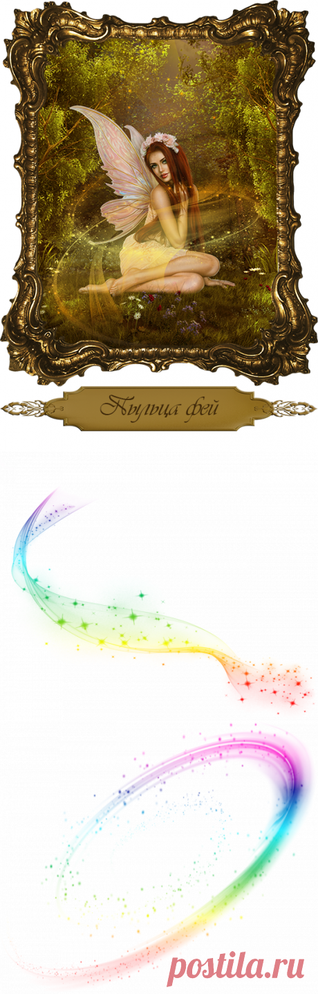 Клипарты PNG - Клипарты у Анны.
