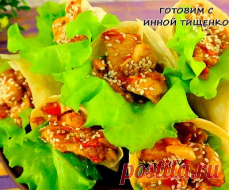 Закуска из лаваша с курицей