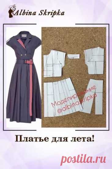 Пин на доске 104Лето