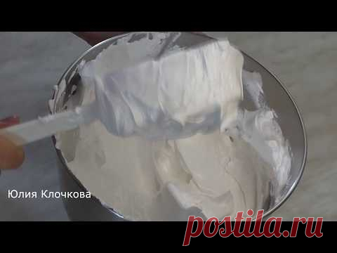 БЕЛКОВЫЙ КРЕМ. Белково-Заварной крем 100% результат. Как приготовить бзк.
