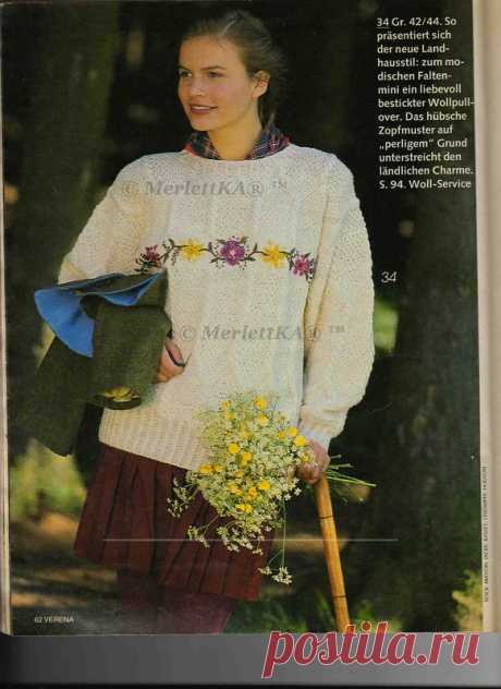 Burda moden ► Журнал Verena ~ 1991-09 RUS