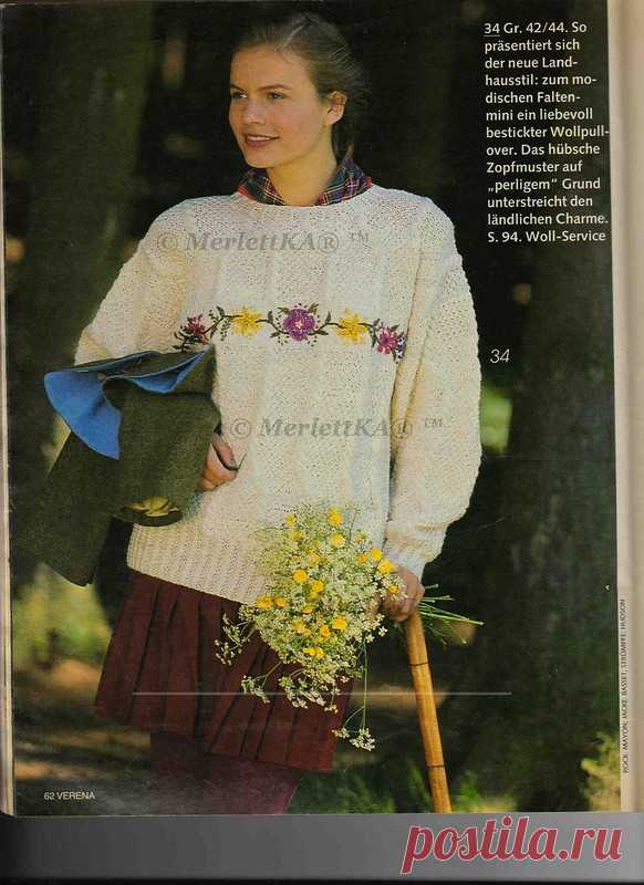 Burda moden ► Журнал Verena ~ 1991-09 RUS