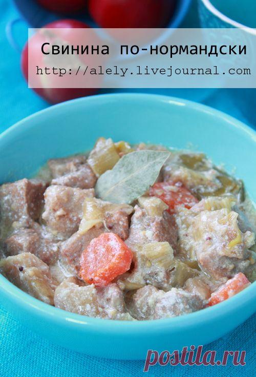 Обмен рецептами - Today is a beautiful day!