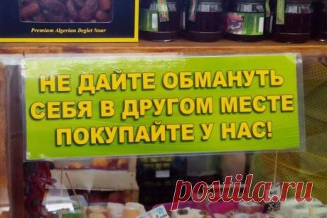 20 примеров гениальной рекламы за 3 копейки