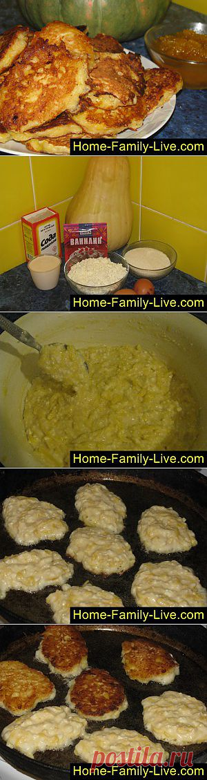 Кулинарные рецепты Оладьи из тыквы - пошаговый фоторецепт - тыквенные оладьи на завтрак