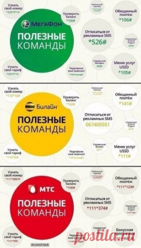(59) Одноклассники