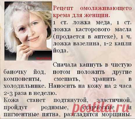 От пигментации