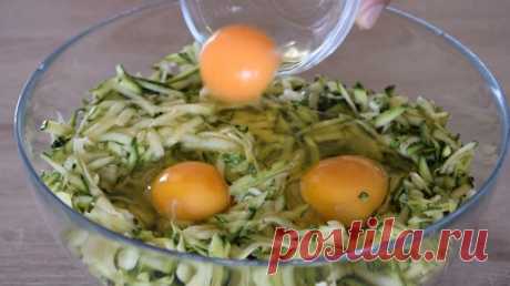 Просто натрите кабачки и добавьте яйца. Так вкусно, что готовлю каждый день летом за 20 минут | Щи да Каша | Дзен