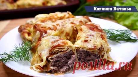 Очень вкусный Ужин! Необычайно сочные Рулетики с мясом!