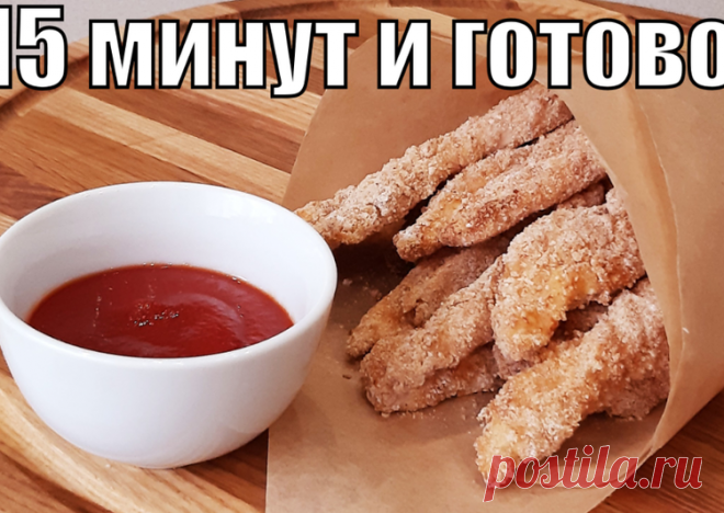 Быстрый перекус за 15 минут к любимому фильму - пошаговый рецепт с фото. Автор рецепта Света Глебова . - Cookpad