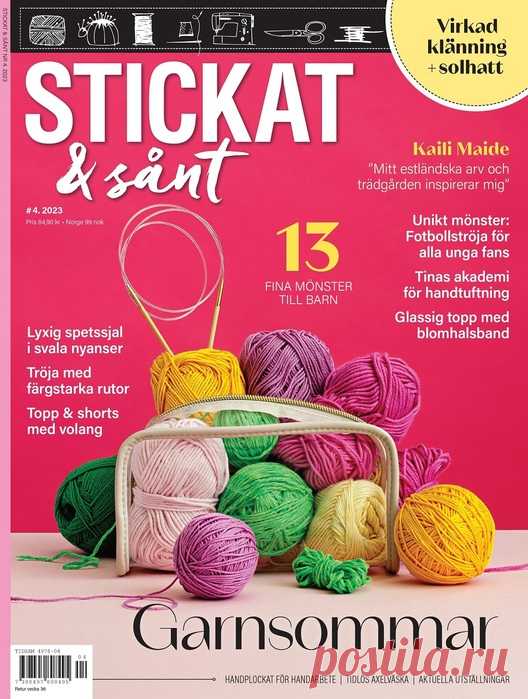 Коллекция проектов для рукодельниц в журнале «Stickat & Sant №4 2023»