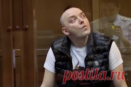 Раскрыта причина выговоров в СИЗО арестованного за госизмену Ивана Сафронова. Арестованный за госизмену помощник главы «Роскосмоса» Иван Сафронов до того, как оказаться в карцере СИЗО Лефортово, уже получал выговоры, в том числе за хранение лезвия бритвы. В ОНК Москвы рассказали, что при наличии двух и более дисциплинарных взысканий заключенный по закону может быть отправлен в карцер.