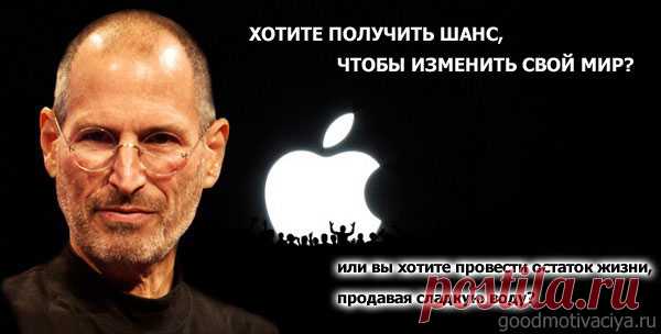 НАЧНИ МЕНЯТЬ СВОЮ ЖИЗНЬ К ЛУЧШЕМУ ПРЯМО СЕЙЧАС