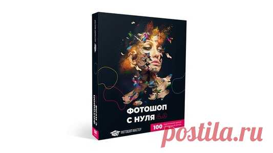 Серия сообщений Фотошоп - Создание фонов