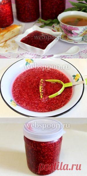 Варенье из малины (сырое)