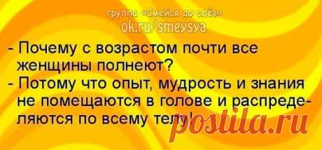 Одноклассники