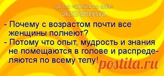 Одноклассники