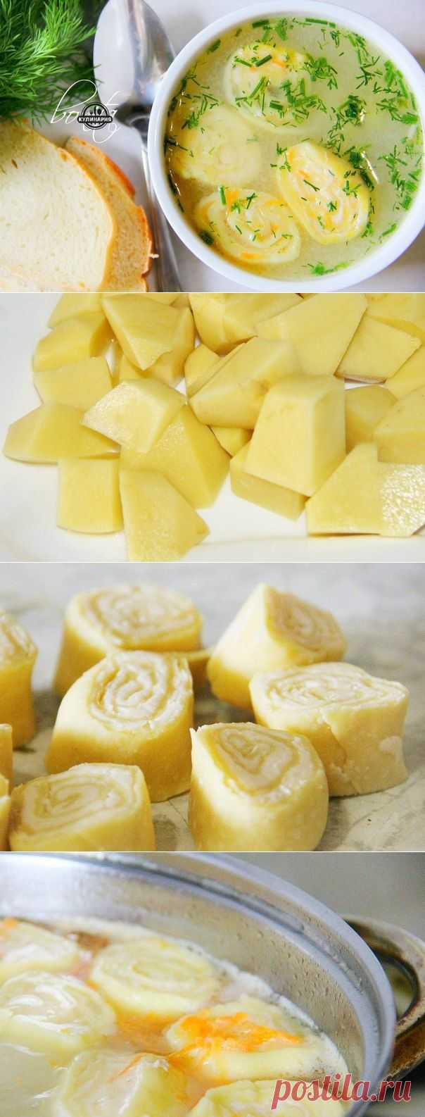 ВКУСНЫЙ КУРИНЫЙ СУП С СЫРНЫМИ РУЛЕТИКАМИ