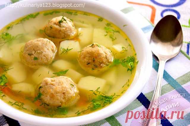 Суп с рыбными фрикадельками.