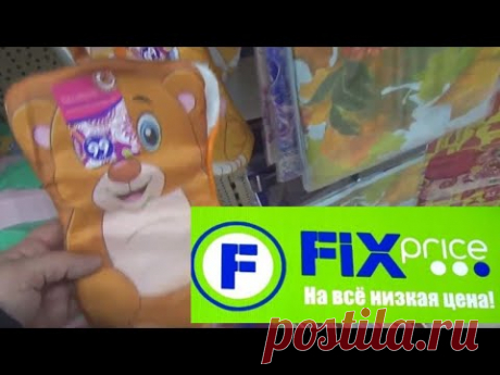 ФИКС ПРАЙС 👍 ТОВАРЫ ДЛЯ КУХНИ 👍 КЛАССНЫЕ ДЕТСКИЕ ШАПКИ🙆‍♂️ НЕМНОГО НОВОГОДНЕГО АССОРТИМЕНТА  🎄🎄🎄